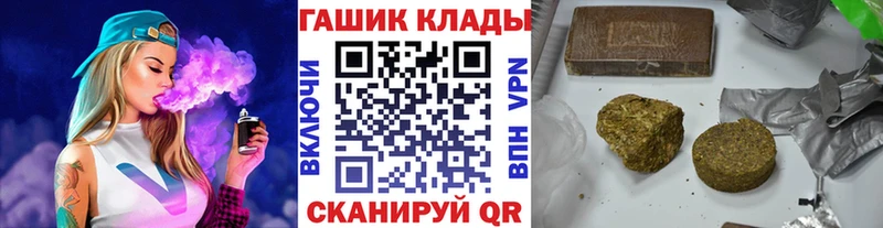 Где купить Алексеевка Альфа ПВП COCAIN ГАШИШ АМФ Марихуана