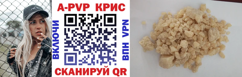 хочу   Алексеевка  А ПВП VHQ 
