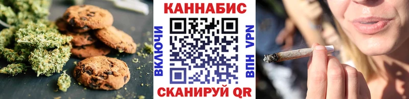 Печенье с ТГК конопля  Алексеевка 