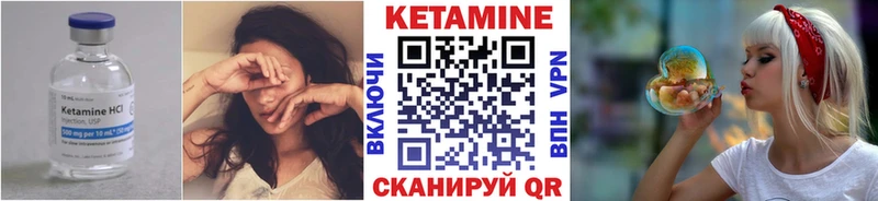 даркнет наркотические препараты  где найти   мега ТОР  Алексеевка  Кетамин VHQ 