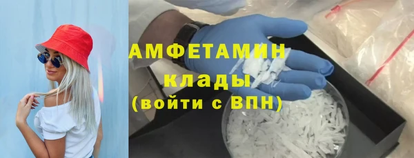 меф VHQ Алексеевка