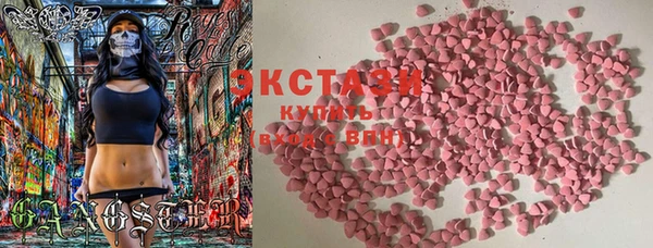 меф VHQ Алексеевка