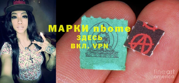 меф VHQ Алексеевка