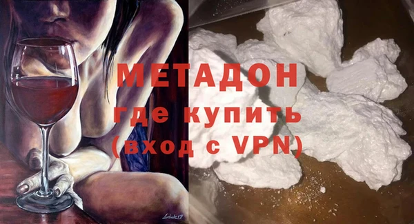 меф VHQ Алексеевка