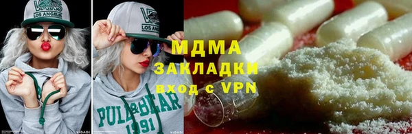 мдпв Алексин