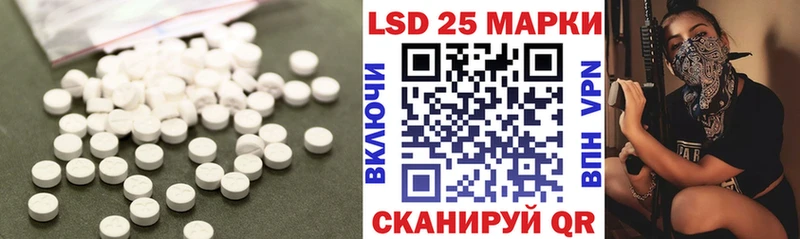 цена   Алексеевка  ЛСД экстази ecstasy 