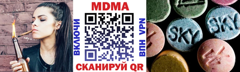 ОМГ ОМГ вход  Алексеевка  МДМА VHQ 