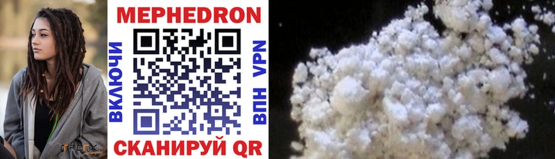 где можно купить наркотик  Алексеевка  ОМГ ОМГ как зайти  Мефедрон mephedrone 