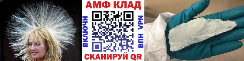 гидра как зайти  Алексеевка  МЕТАМФЕТАМИН мет 